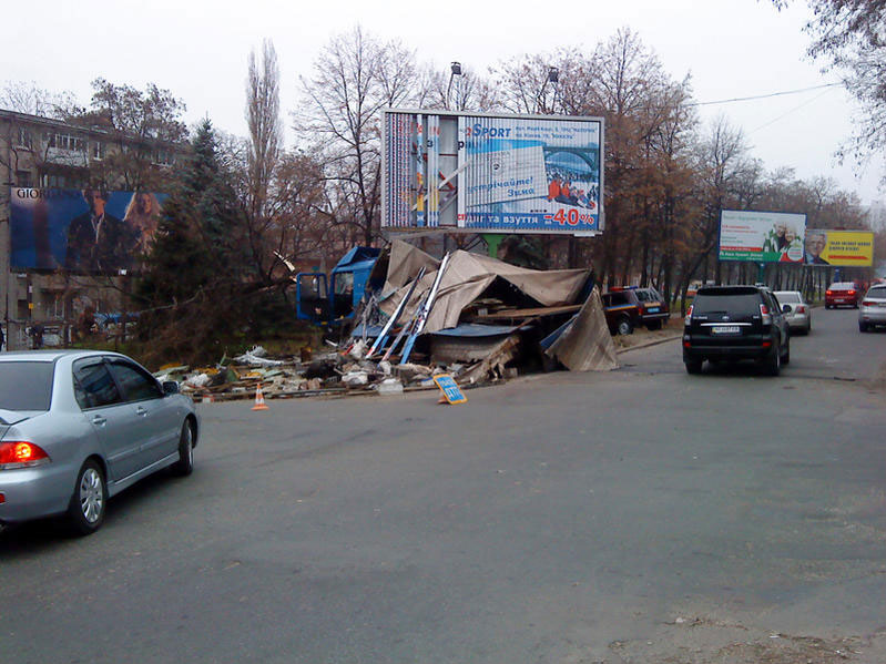 forum.gorod.dp.ua          ()