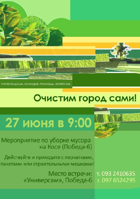    :   !