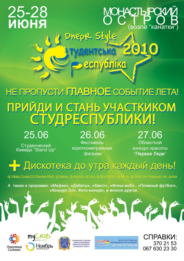   -2010:   12-  !!!