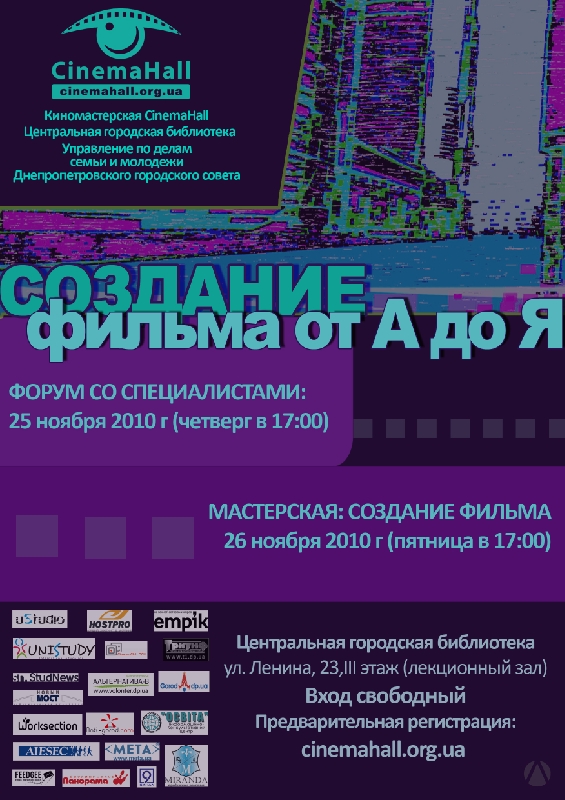   CinemaHall  «     »