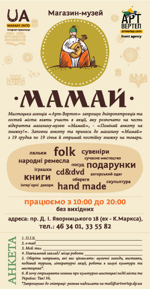    gorod.dp.ua -    - .       ! 19   - 