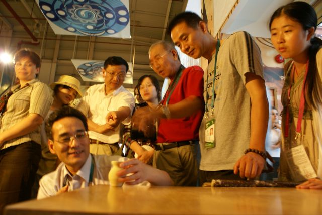                 Expo-2010  