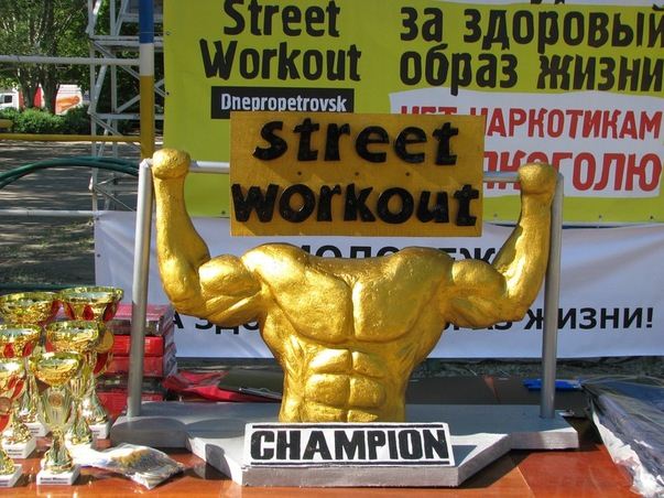      Street Workout  