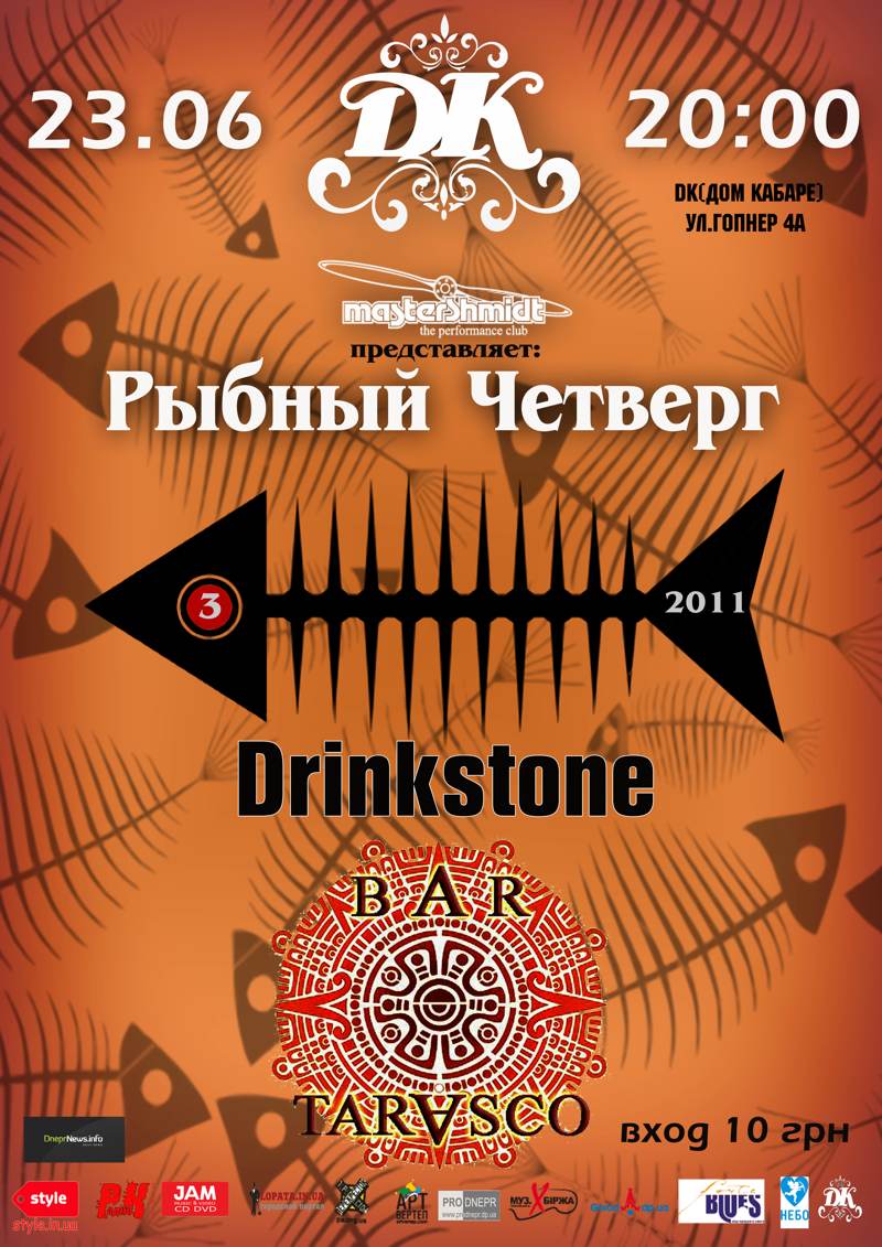   -3: Bar Tarasco  Drinkstone