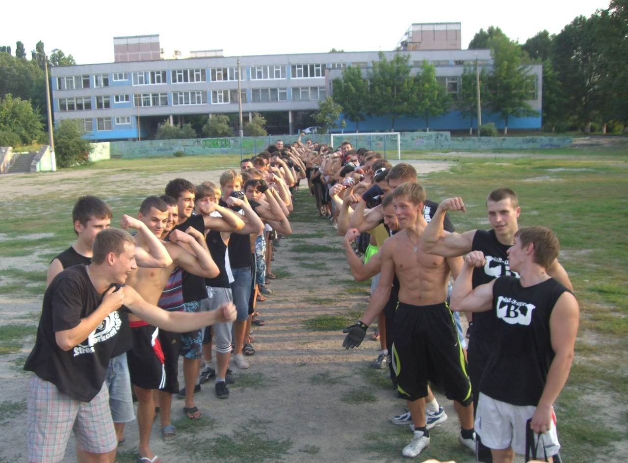     Street Workout    