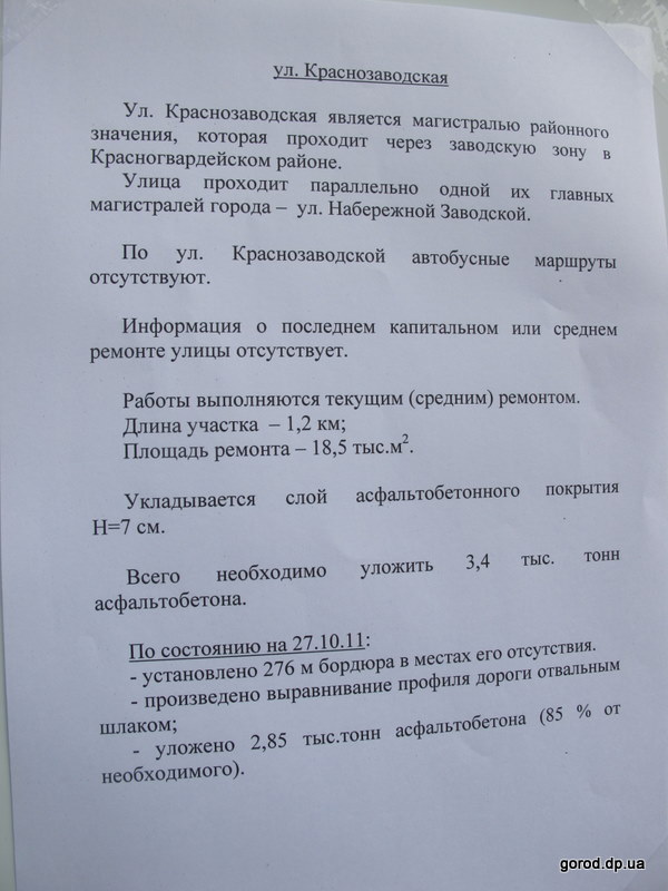        2011