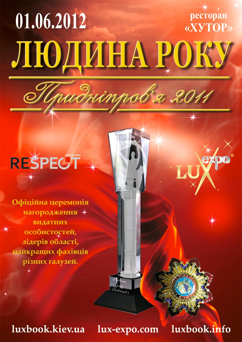     -2011  