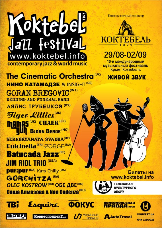  X Koktebel Jazz Festival, 29   2 . 