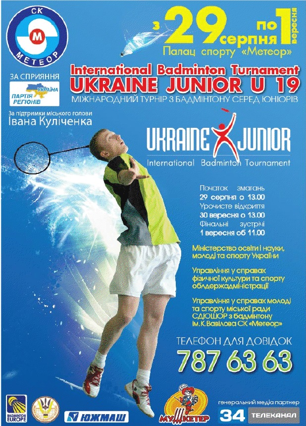          Ukraine Junior
