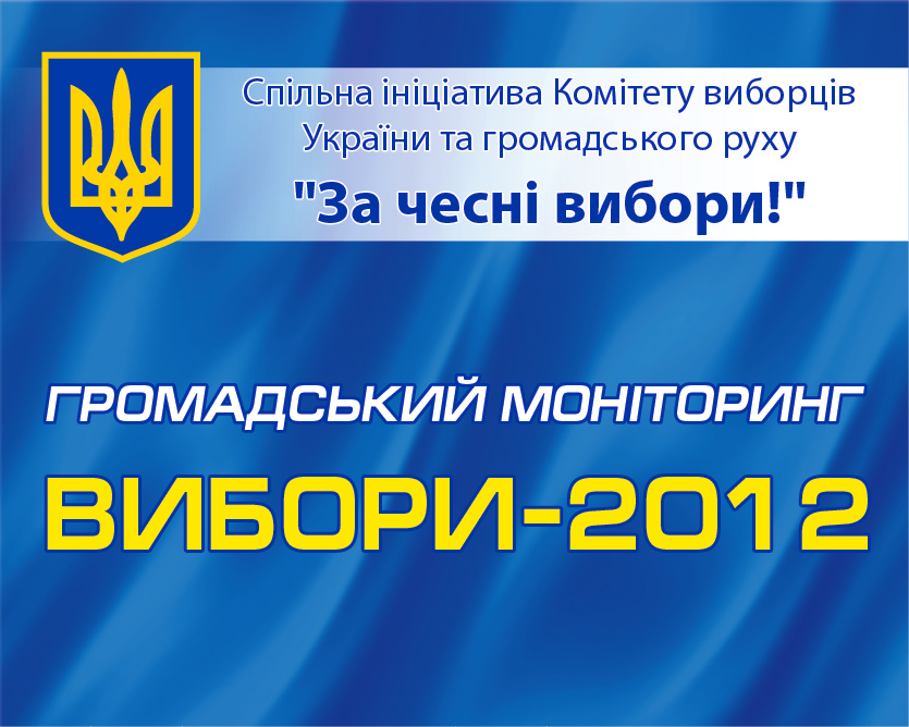   :  2012