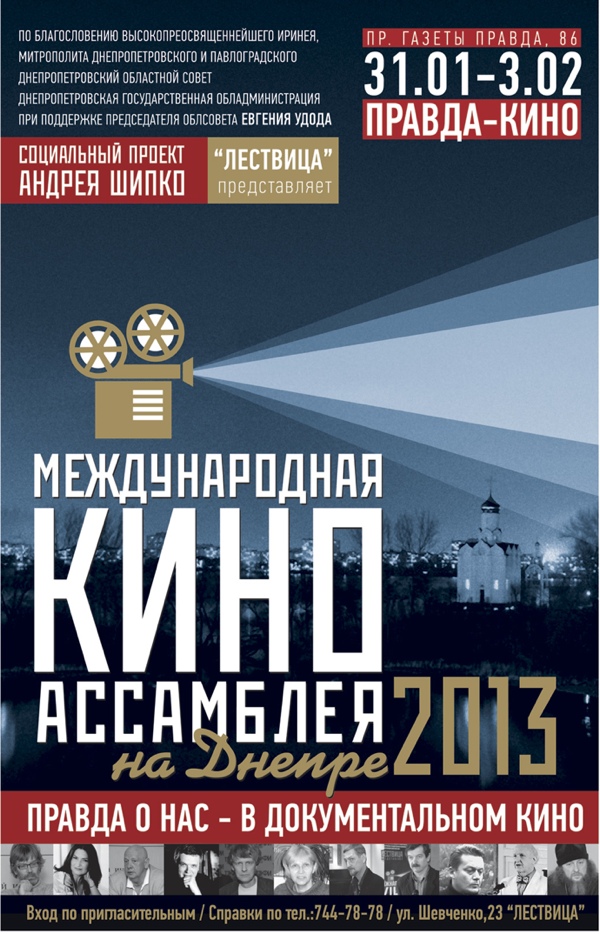    -       2013