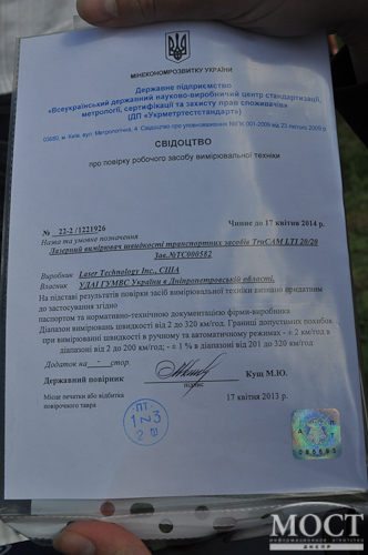 : most-dnepr.info       