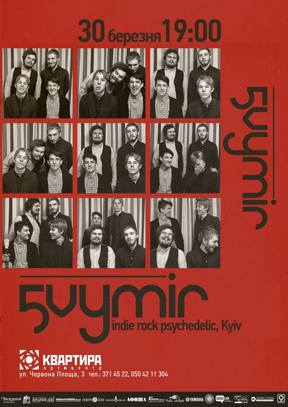  5 Vymir     
