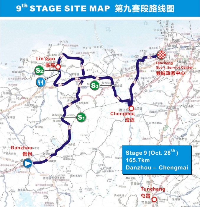  ,   .        Tour of Hainan