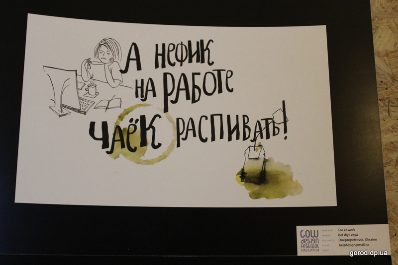      ILLUSTRATION-2014