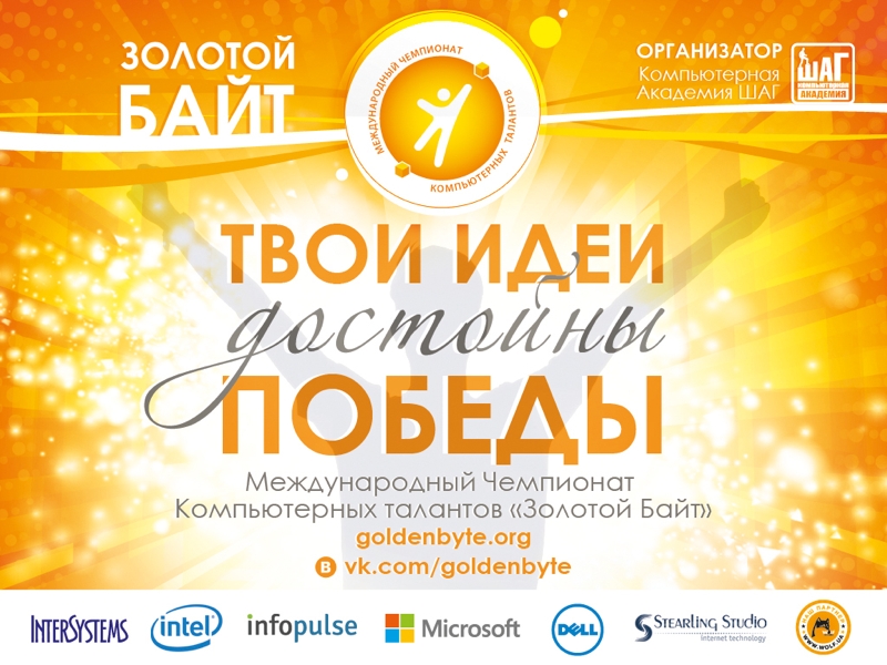      IT-     -2015 