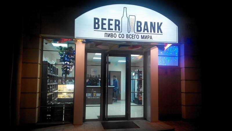   Beer Bank       