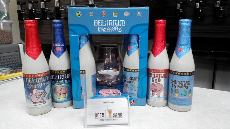   Beer Bank       