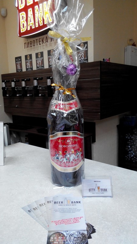   Beer Bank       