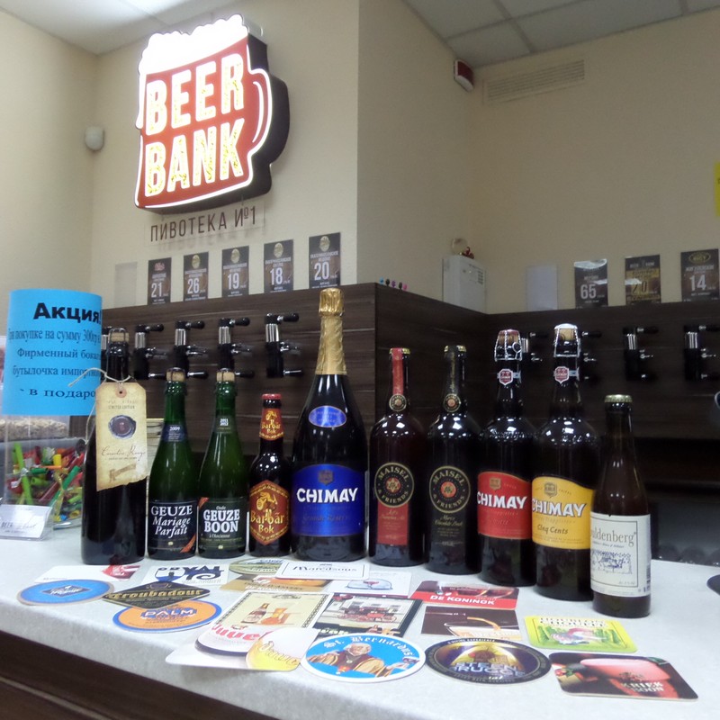   Beer Bank       