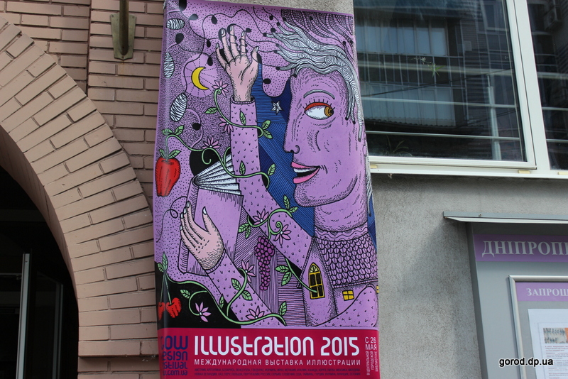        ILLUSTRATION 2015