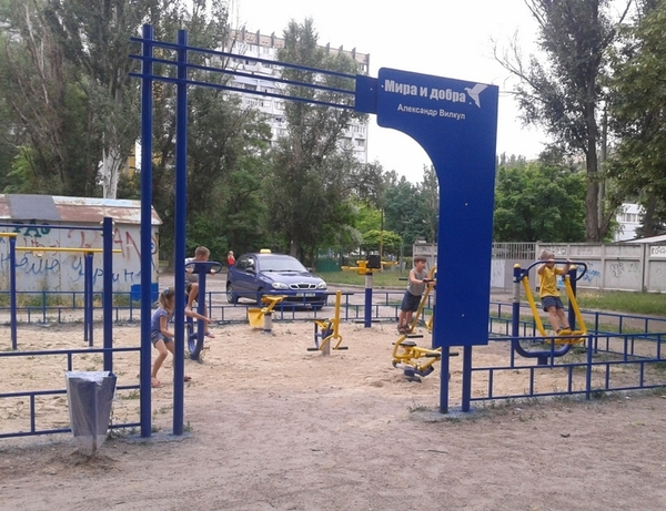 Семь детских площадок открылись после реконструкции в Днепропетровске |  Городской сайт Днепра