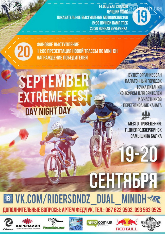      - September extreme fest