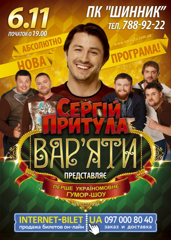  6        - 