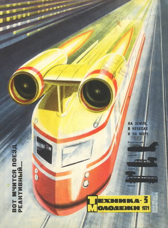     -  1972     -    