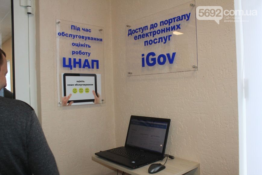 : www.5692.com.ua<br>        