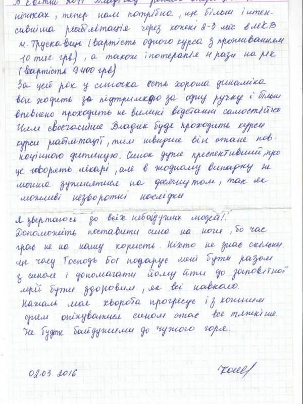  9-          