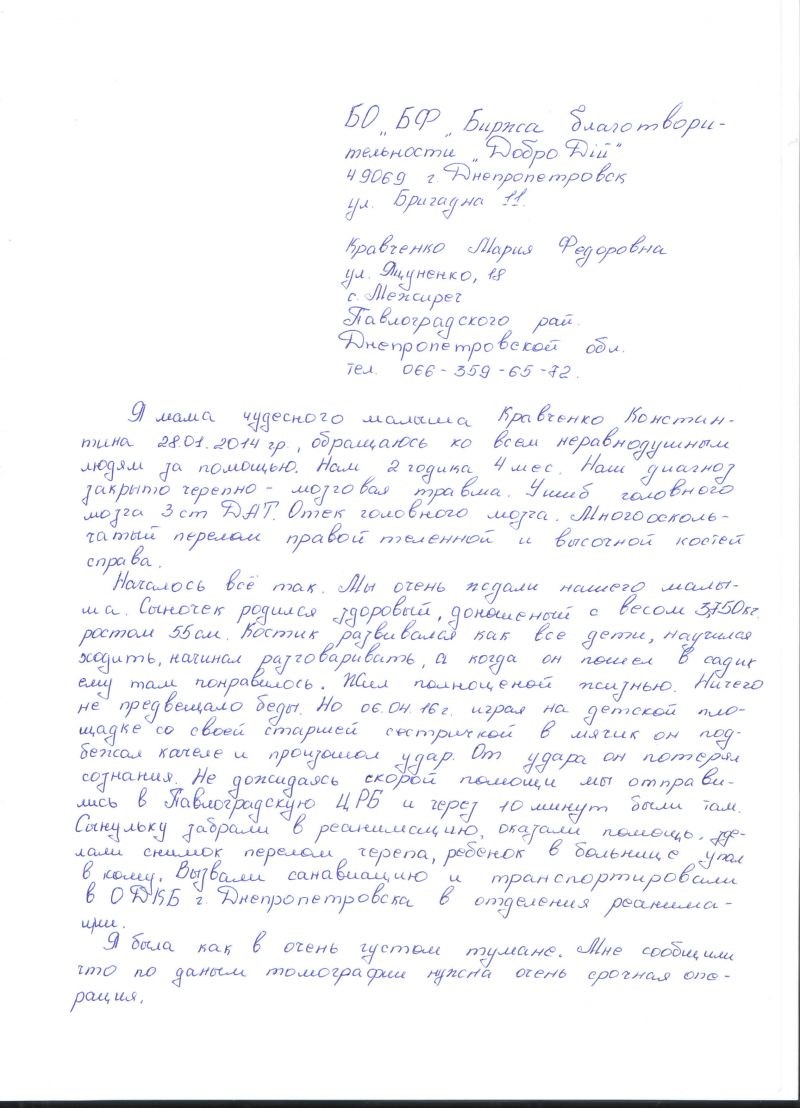    2-     