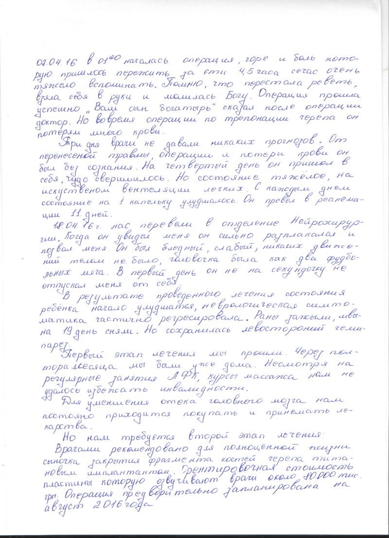    2-     