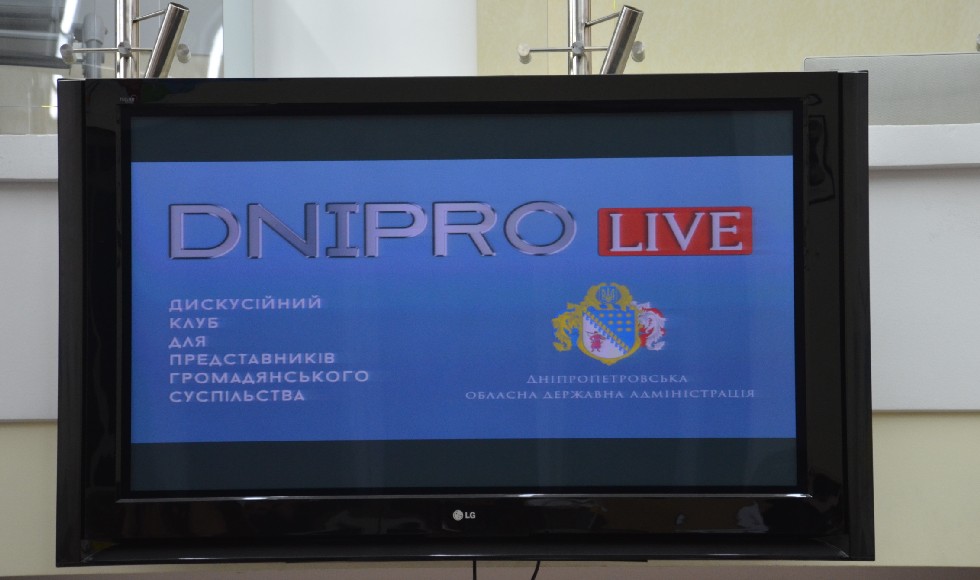  DNIPRO LIVE:          