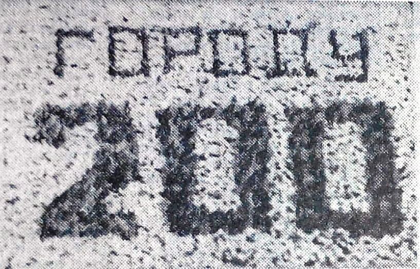     .      1975 .       