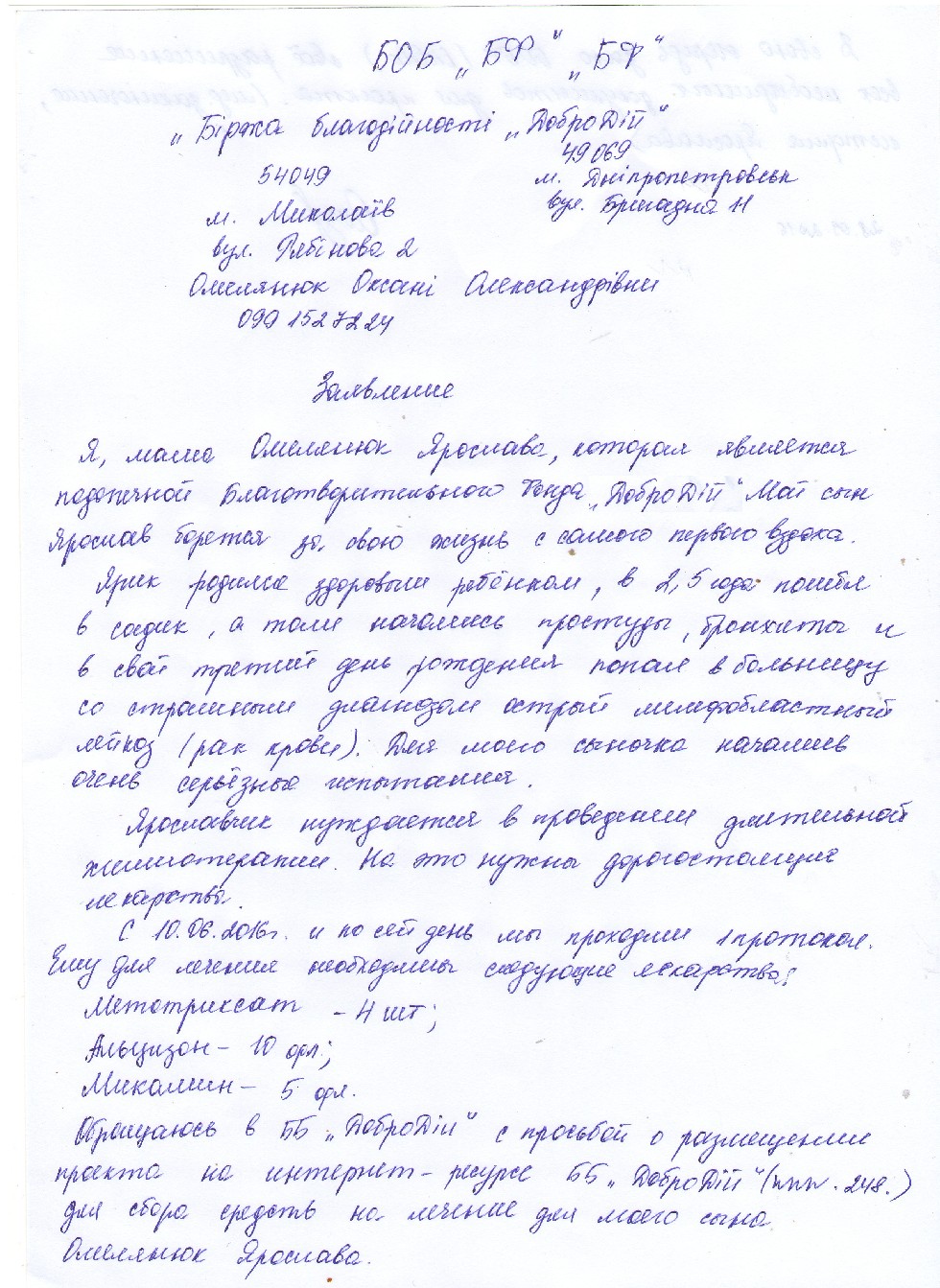  3-        