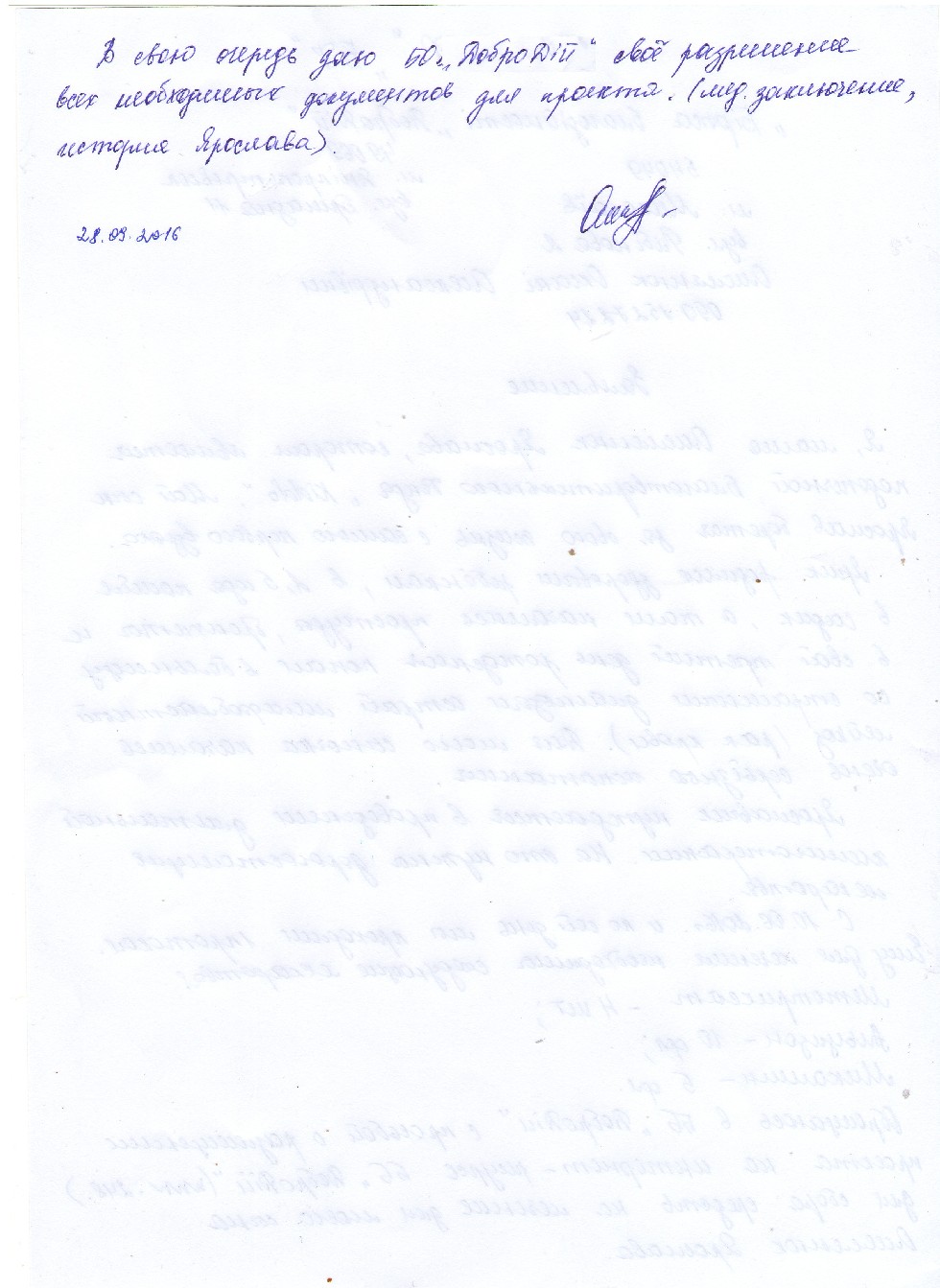  3-        