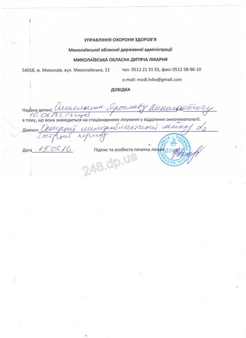  3-        