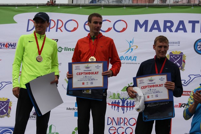  Dnipro Eco Marathon:     