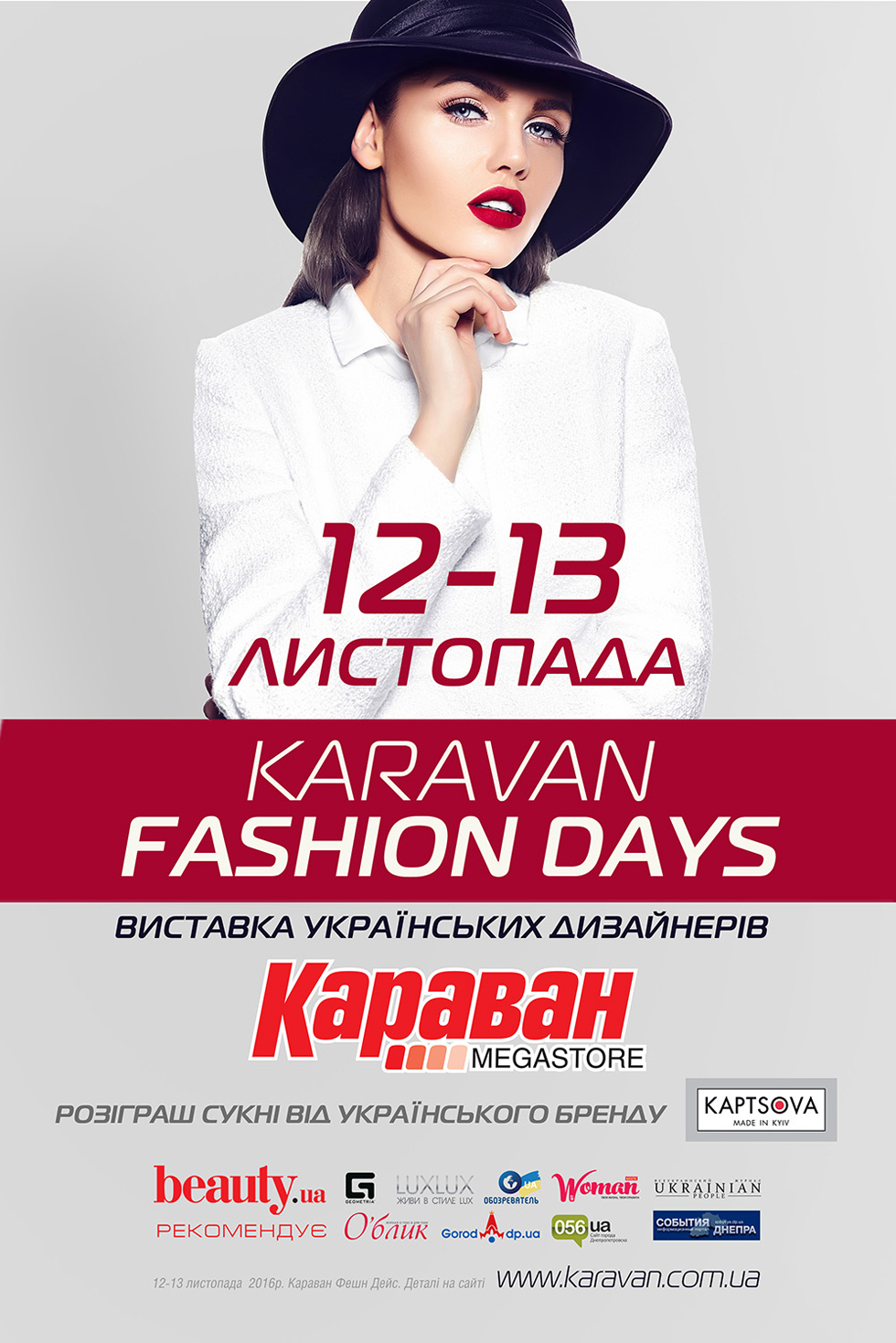     KARAVAN FASHION DAYS