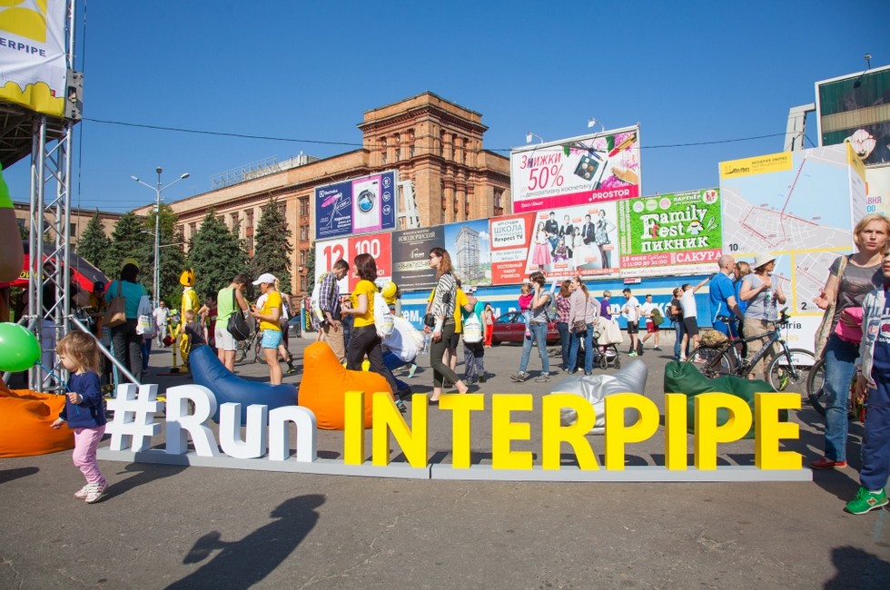         INTERPIPE Dnipro Half Marathon 2017 