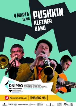   Pushkin Klezmer Band