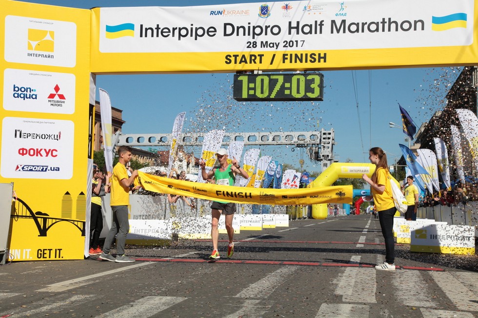    INTERPIPE Dnipro Half Marathon 2017  2500 