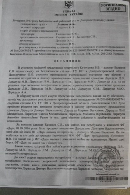       л:    ,     