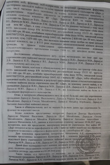       л:    ,     