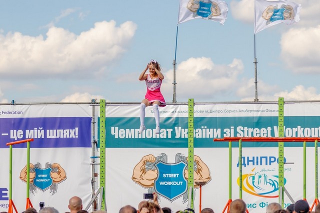    :      Ukrainian Workout Fest      