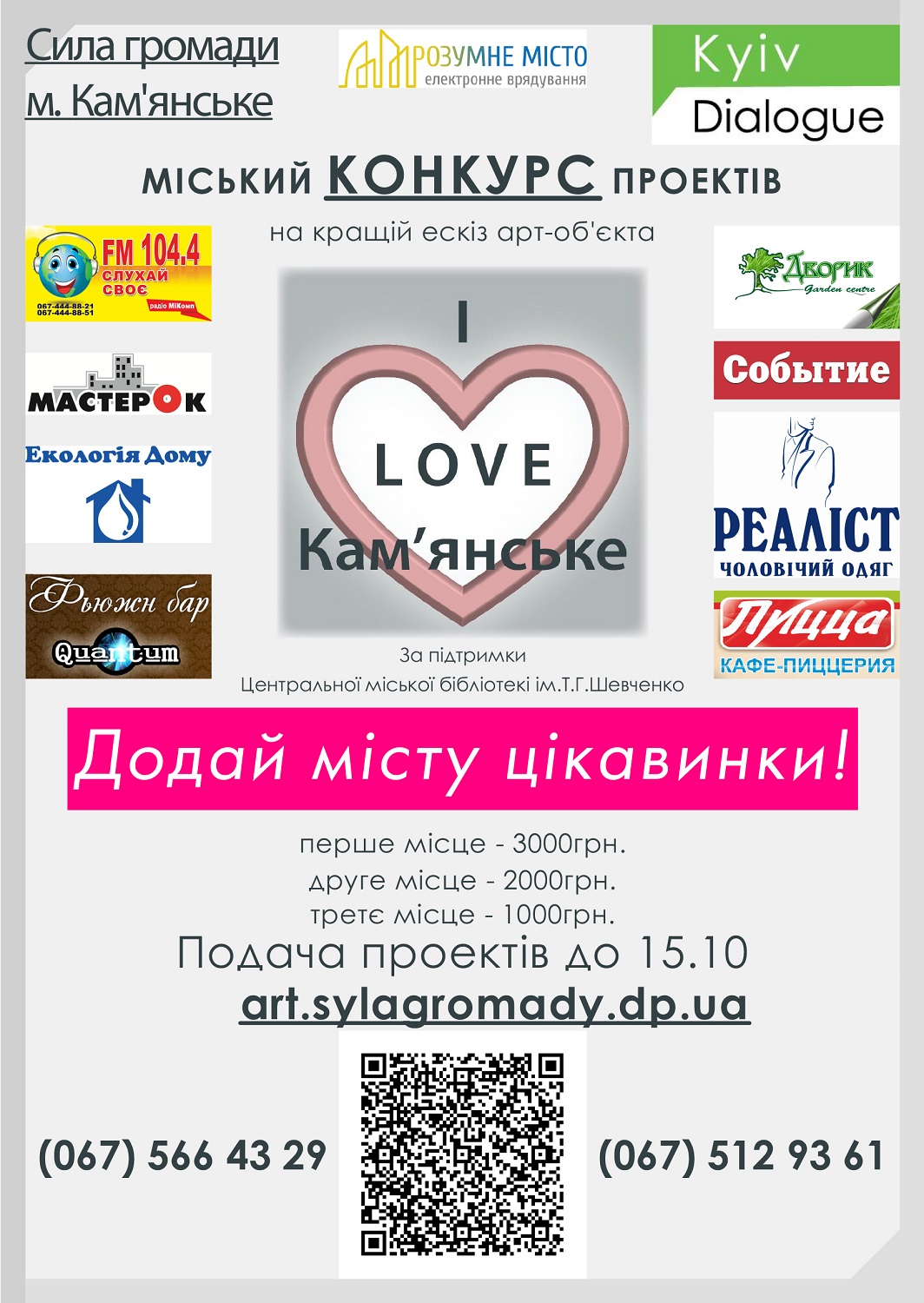  I love 