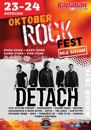 Oktober Rock Fest   