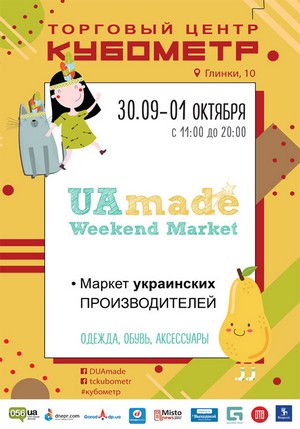 UAmade Weekend Market  