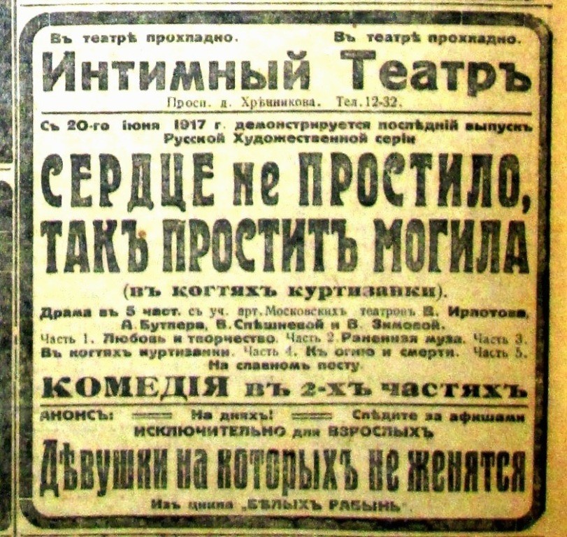    .  1917    :     .  